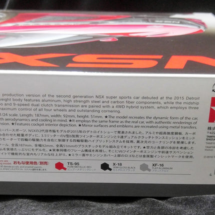 24344 Tamiya 1/24 Scale Model Car Kit Honda NSX JDM