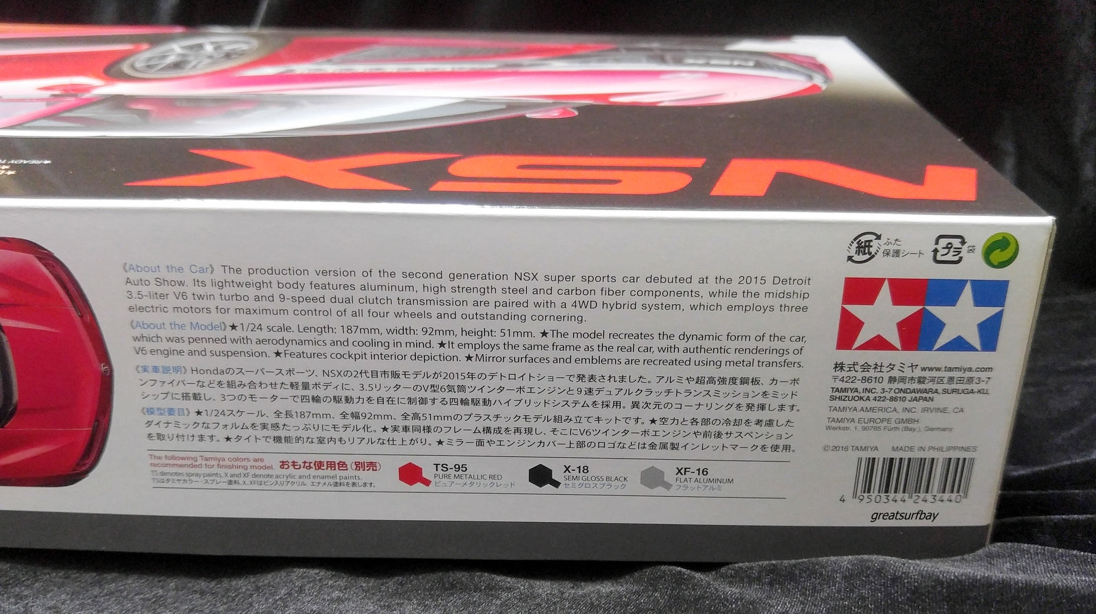 24344 Tamiya 1/24 Scale Model Car Kit Honda NSX JDM