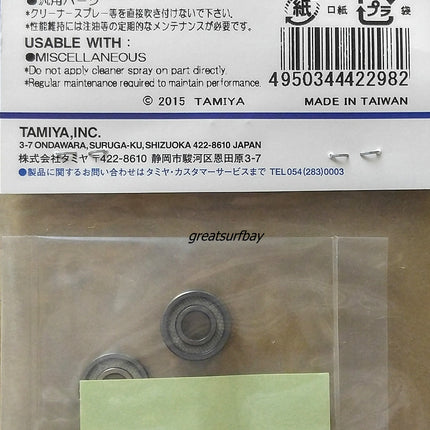 Tamiya 1/10 RC Car Part 1350 Ball Bearing Fluorine Sealed Tamiya 42298