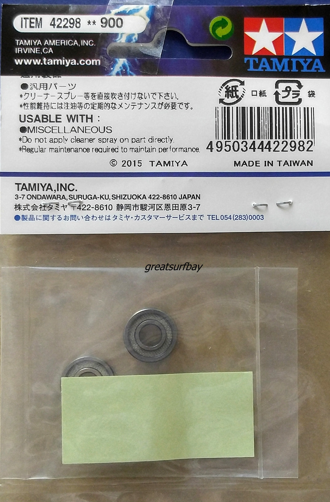 Tamiya 1/10 RC Car Part 1350 Ball Bearing Fluorine Sealed Tamiya 42298