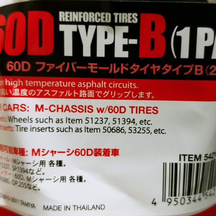 Tamiya 1/10 RC Car Part M-Chassis 60D Reinforced Tires Type B Tamiya 54216 RC Touring Car Tires