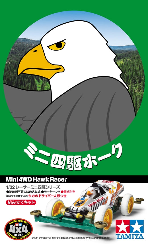 18087 Tamiya 1/32 Scale Model Mini 4WD Hawk Racer (Super-II)