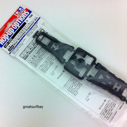 Tamiya 1/10 RC Car Part Reversible Suspension Set Tamiya 53928 FF03 TRF415
