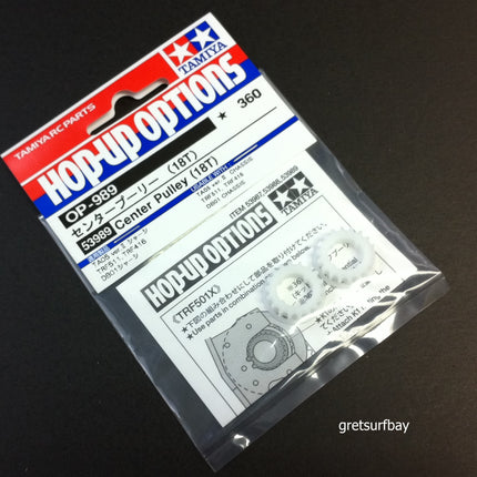 Tamiya 1/10 RC Car Part Center Pulley (18T) Set Tamiya 53989 TRF501X