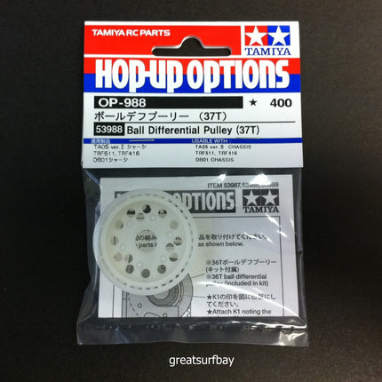 Tamiya 1/10 RC Car Part Ball Differential Pulley (37T) Set Tamiya 53988 TRF501X TRF511