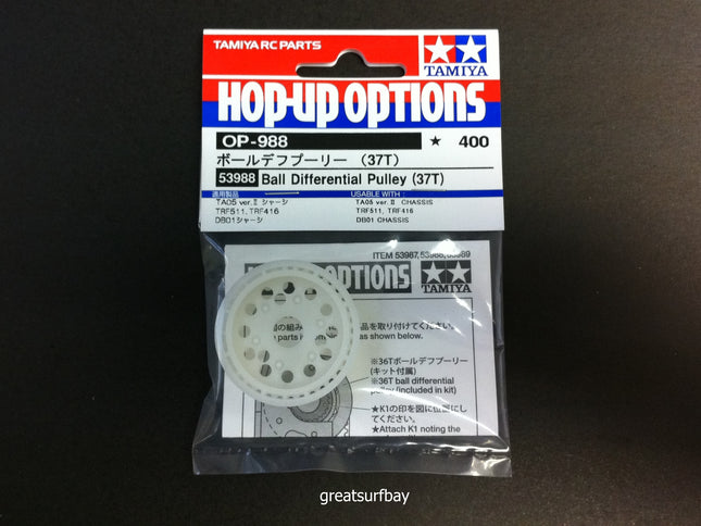 Tamiya 1/10 RC Car Part Ball Differential Pulley (37T) Set Tamiya 53988 TRF501X TRF511