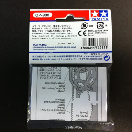Tamiya 1/10 RC Car Part Ball Differential Pulley (37T) Set Tamiya 53988 TRF501X TRF511