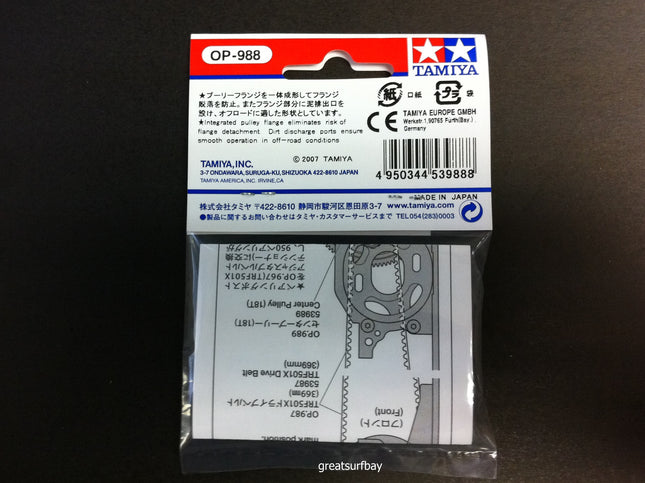 Tamiya 1/10 RC Car Part Ball Differential Pulley (37T) Set Tamiya 53988 TRF501X TRF511