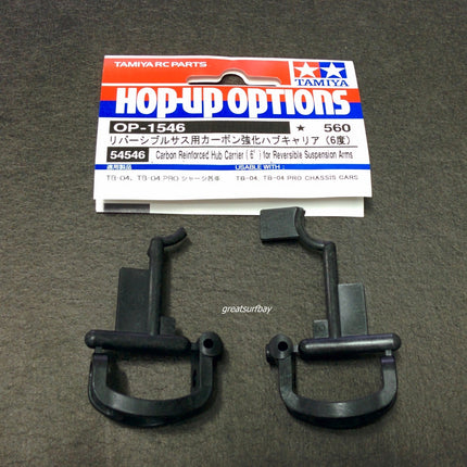 Tamiya 1/10 RC Car Part Carbon Reinforced Hub Carrier (6°) for Reveraible Suspension Arms Tamiya 54546