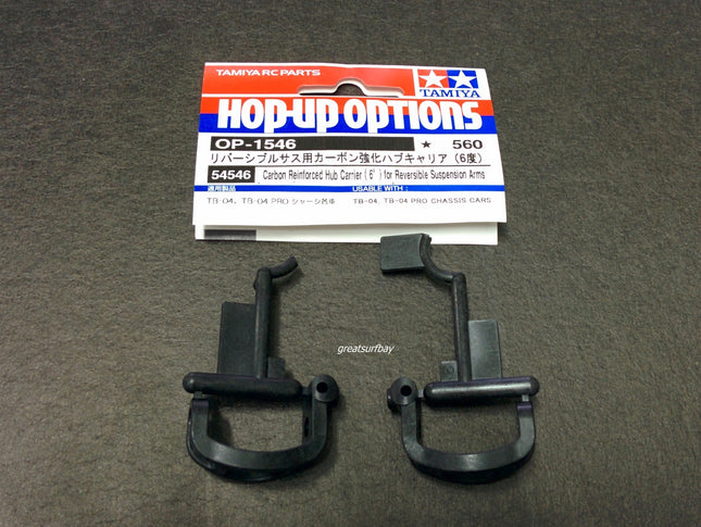 Tamiya 1/10 RC Car Part Carbon Reinforced Hub Carrier (6°) for Reveraible Suspension Arms Tamiya 54546