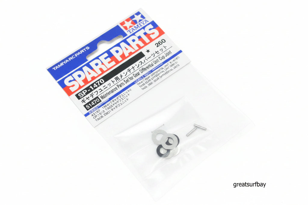 Tamiya 1/10 RC Car Part TRF417 Gear Differential Maintenance Unit Set Tamiya 51470