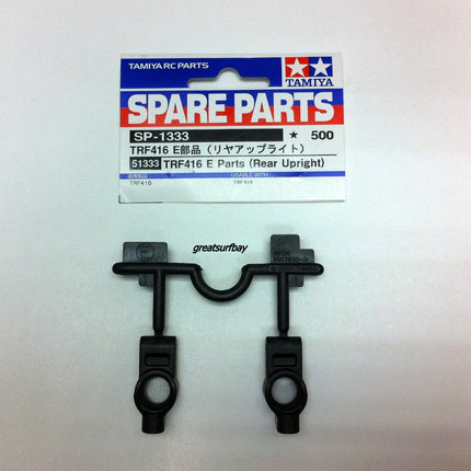 Tamiya 1/10 RC Car Part TRF416 Rear Upright Set Tamiya 51333 SP1333