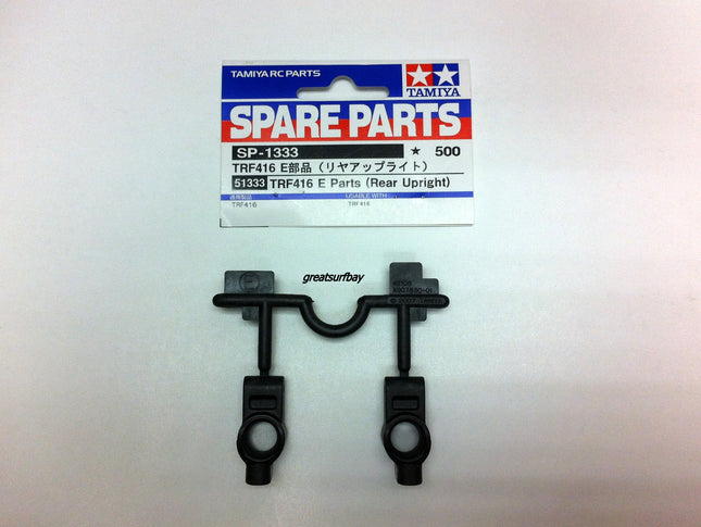Tamiya 1/10 RC Car Part TRF416 Rear Upright Set Tamiya 51333 SP1333