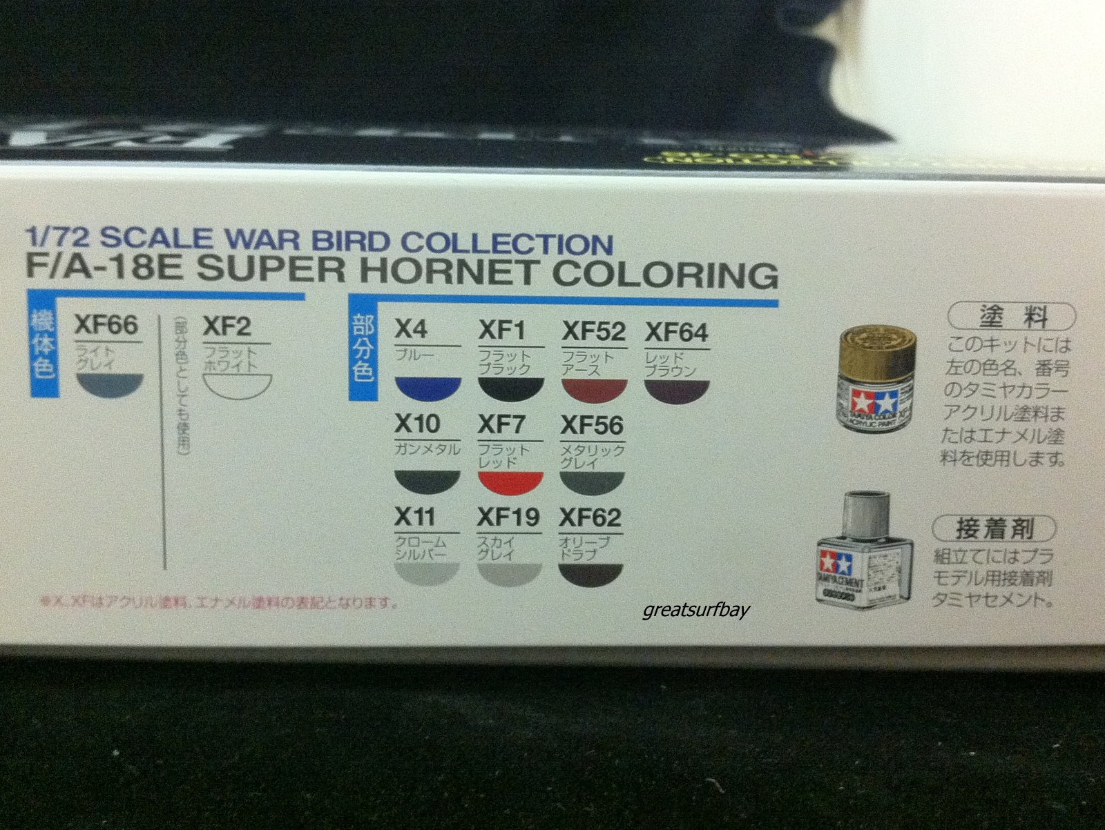 Tamiya 1/72 Model Plane Kit US Air Force F/A-18 SuperHornet USAF Tamiya 60746
