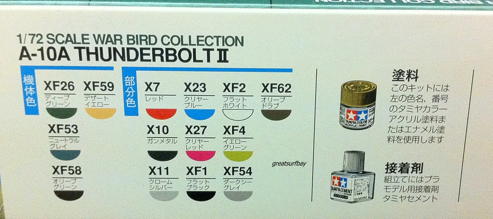 60744 Tamiya 1/72 Model Plane Kit US Air Force A-10A Thunderbolt II USAF