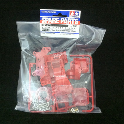 Tamiya 1/10 RC Car Part TA01 TA02 Rear Gear Case Set Tamiya 50478