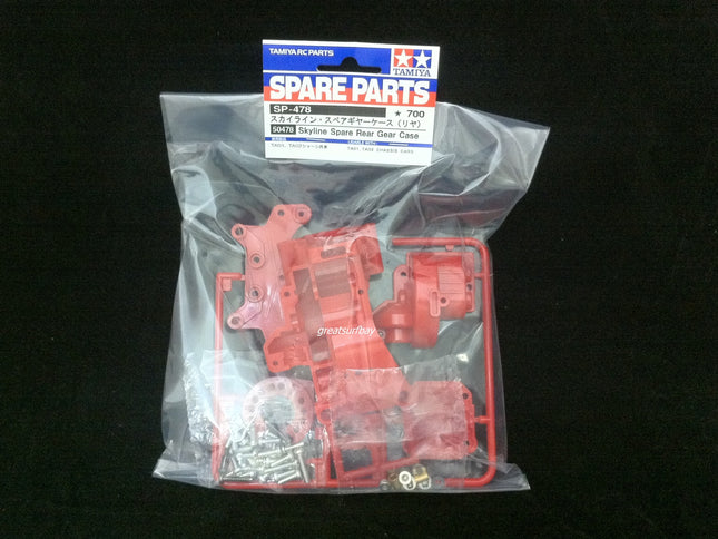 Tamiya 1/10 RC Car Part TA01 TA02 Rear Gear Case Set Tamiya 50478