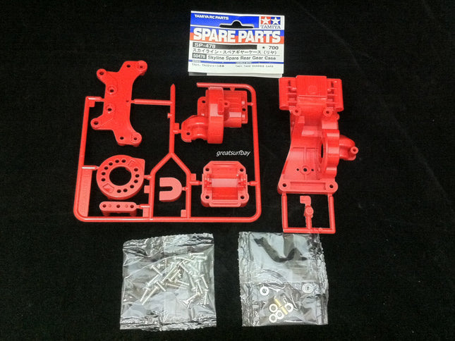 Tamiya 1/10 RC Car Part TA01 TA02 Rear Gear Case Set Tamiya 50478