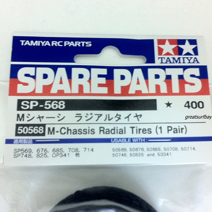 Tamiya 1/10 RC Car Part M-Chassis Radial Tire Set Tamiya 50568 RC Touring Car Tires
