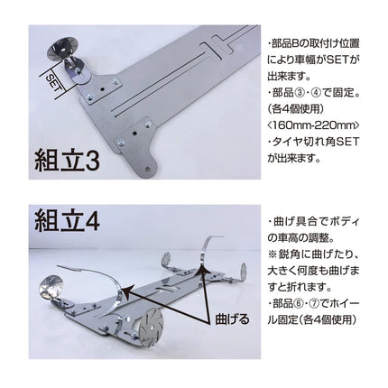 Pandora RC 1/10 Drift Car Body Display Chassis Set PAI-902 for Pandora RC Body JDM D1GP