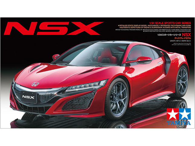 24344 Tamiya 1/24 Scale Model Car Kit Honda NSX JDM